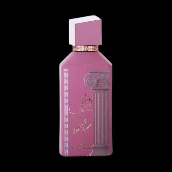 Ahubbak أحبك bottle