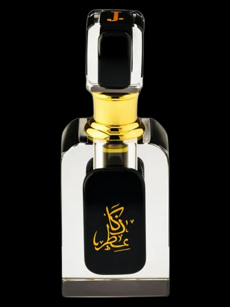 Attar-e-Zaka bottle