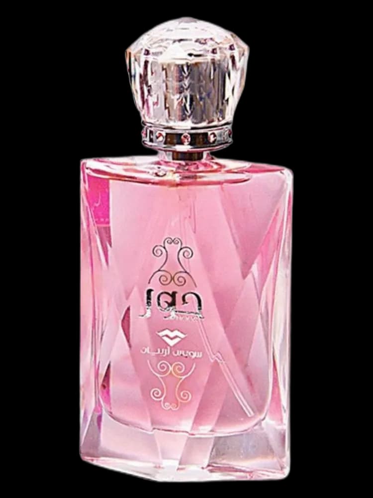 Hoor bottle